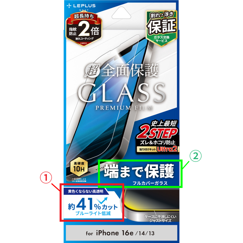 open sale banner 10 percentage off