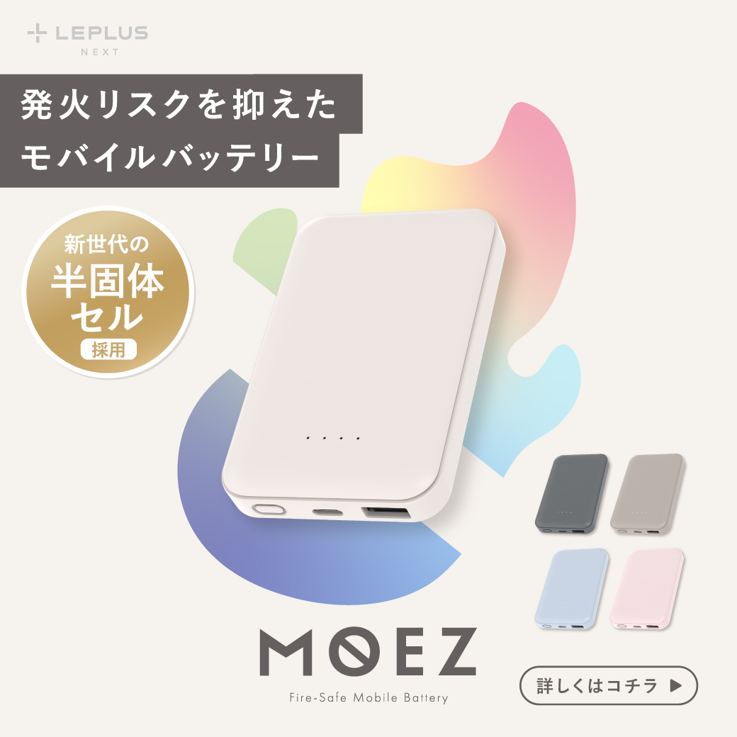 Smart Stock│スマホアクセサリーショップ