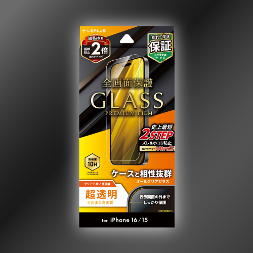 GLASS PREMIUM FILM