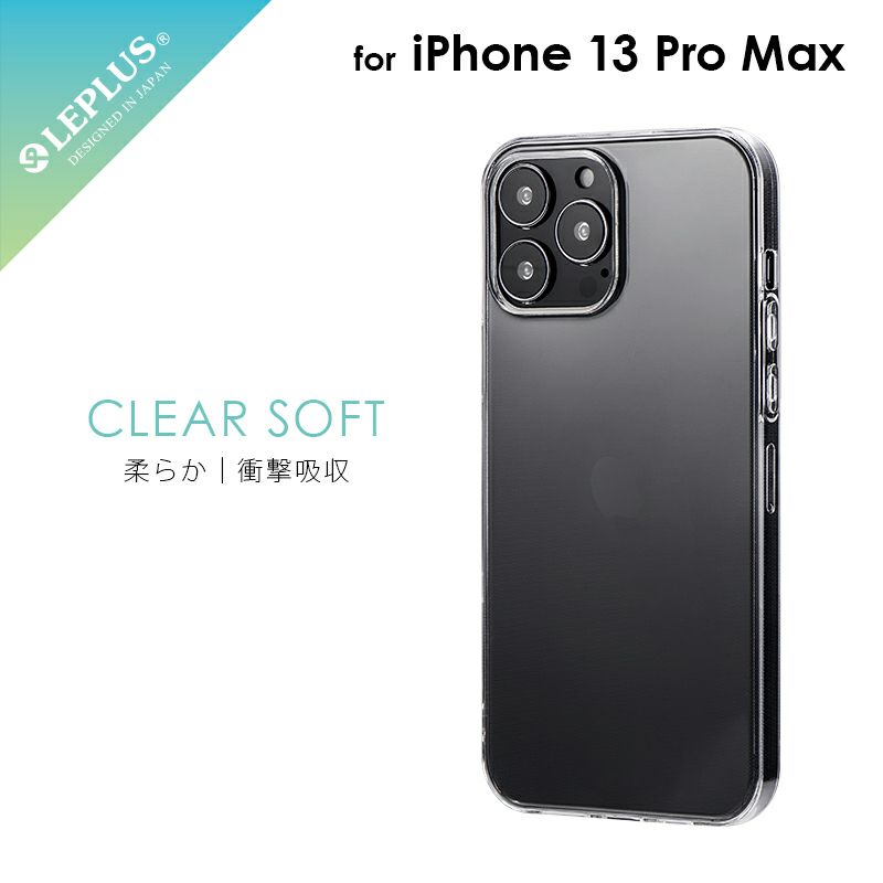 スマートフォン本体 iPhone13pro max 512GBケース付き Amazon | 【整備済み品】 Apple iPhone 13 Pro Max 512GB シルバー SIM