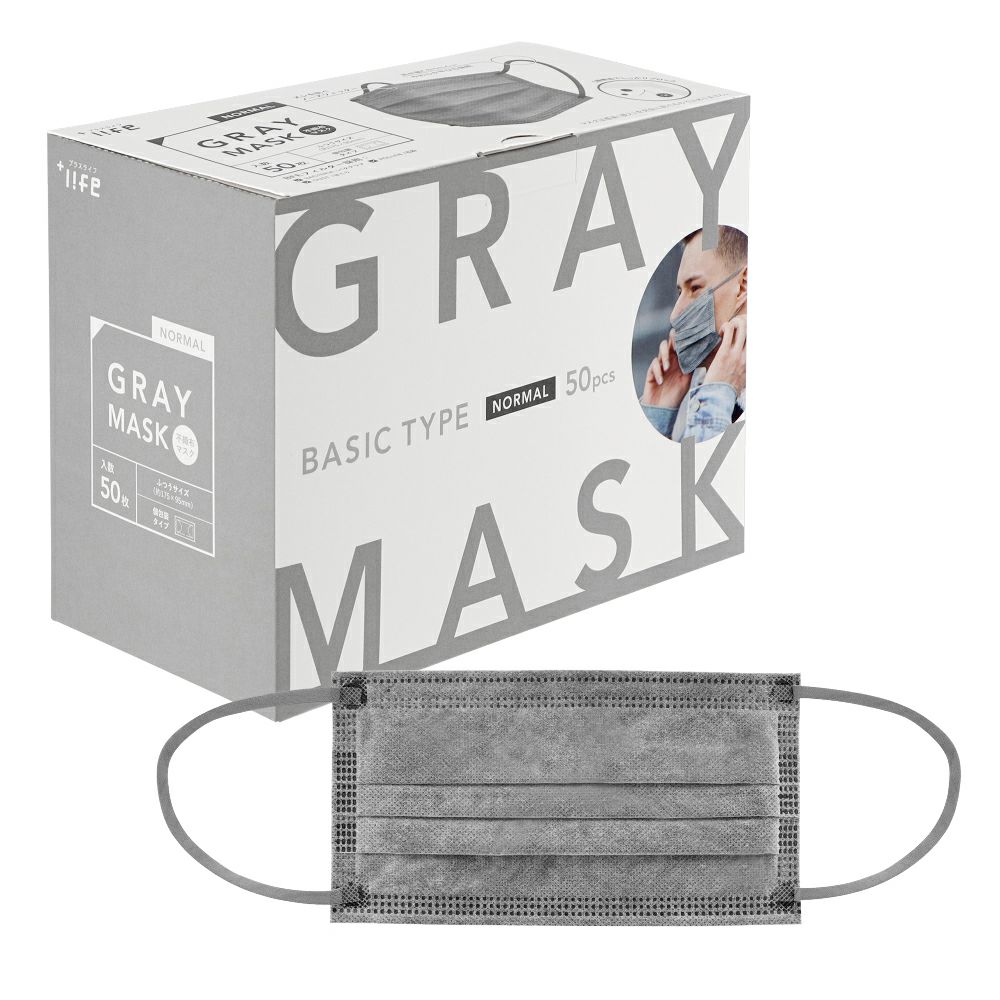 不織布マスク ベーシック ふつうサイズ 50枚入 (個包装) グレー
