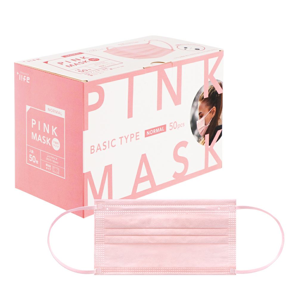 不織布マスク ベーシック ふつうサイズ 50枚入 (個包装) ピンク