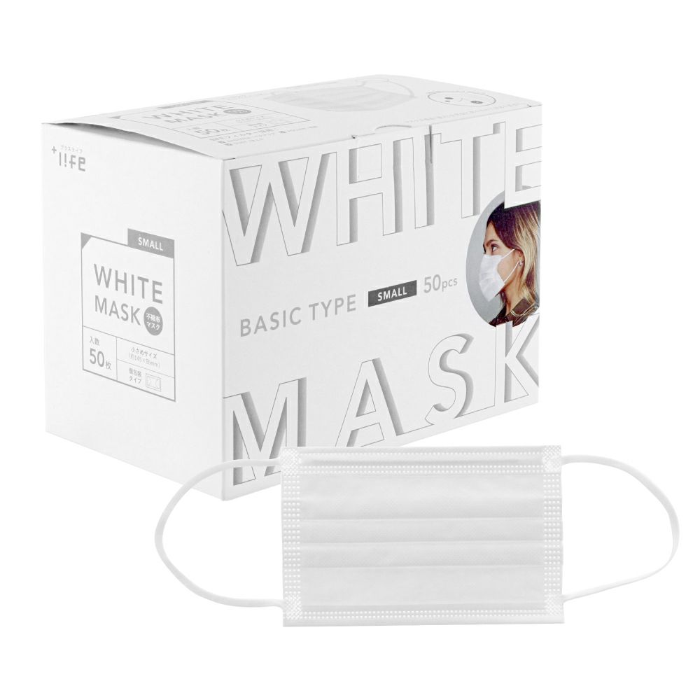 不織布マスク ベーシック 小さめサイズ 50枚入 (個包装) ホワイト