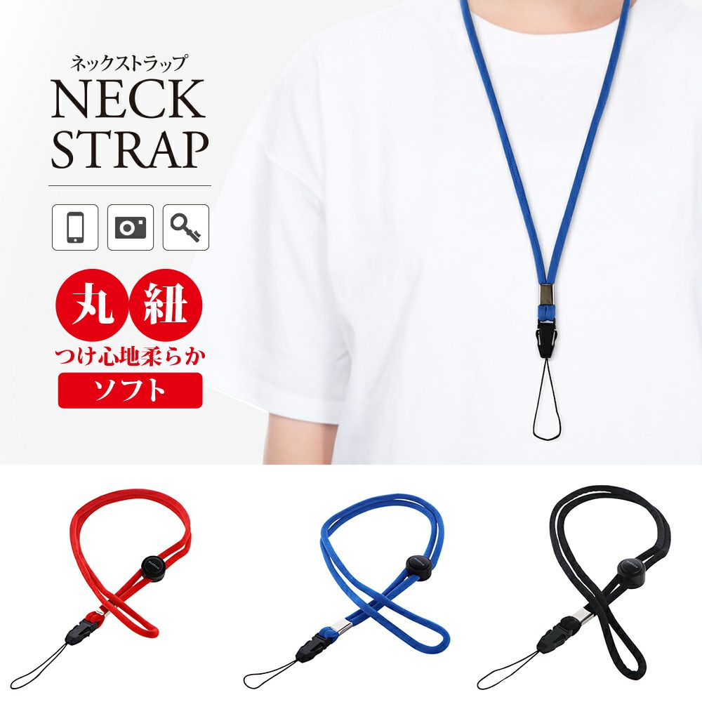 スマホ ショルダーストラップ Shoulty Multi Strap Puレザータイプ Aquosコラボ企画対象 Qolbe