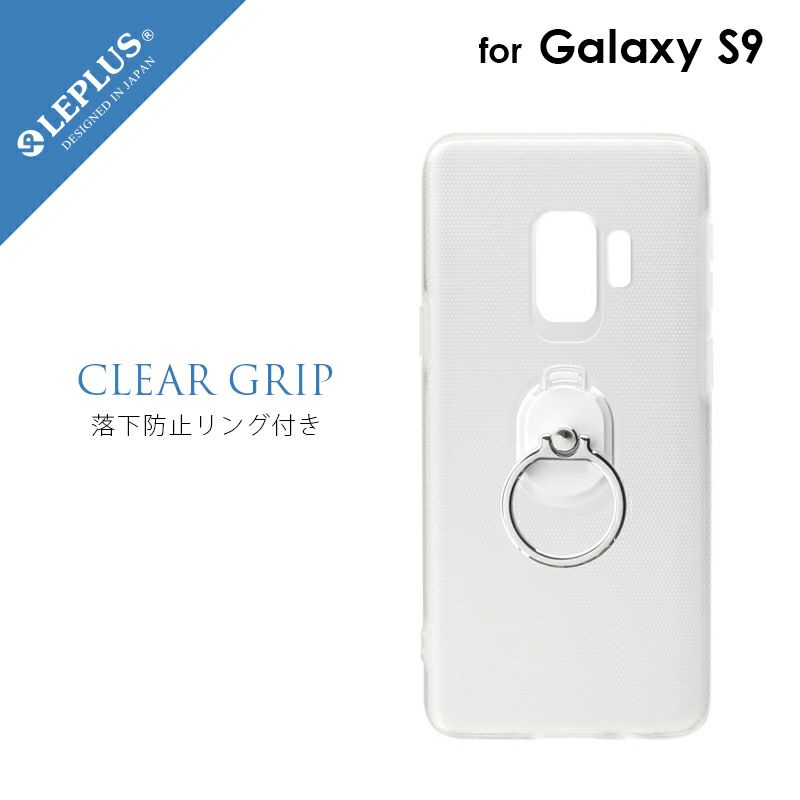 Galaxy S9 SC-02K SCV38 ケース カバー ハードグリップケース CLEAR