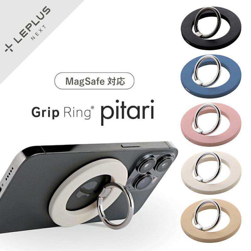 MagSafe対応 スマートフォンリング Grip Ring pitari