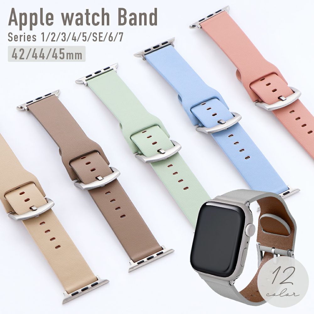 Apple Watch Series 1/2/3/4/5/SE/6/7 (42/44/45mm) PUレザーバンド ベルト Vahane