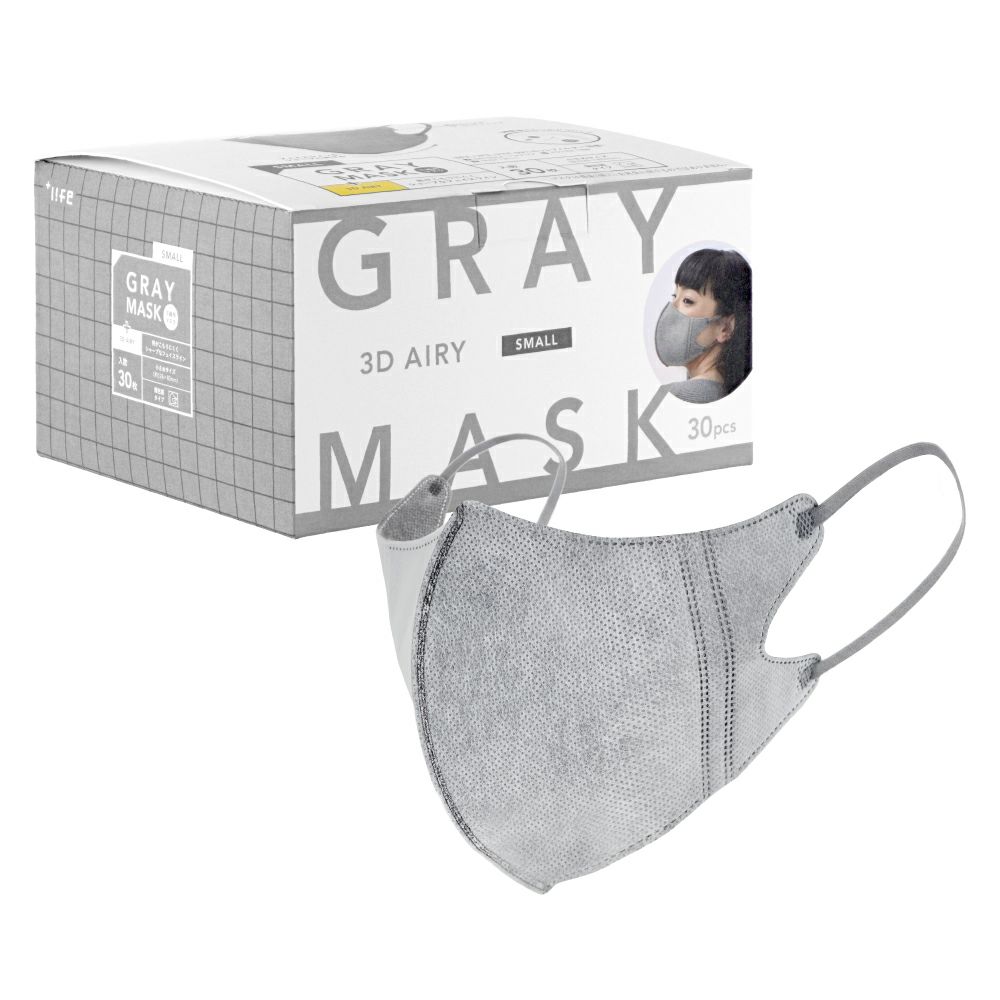 不織布マスク 3Dエアリータイプ 小さめサイズ 30枚入 (個包装) グレー