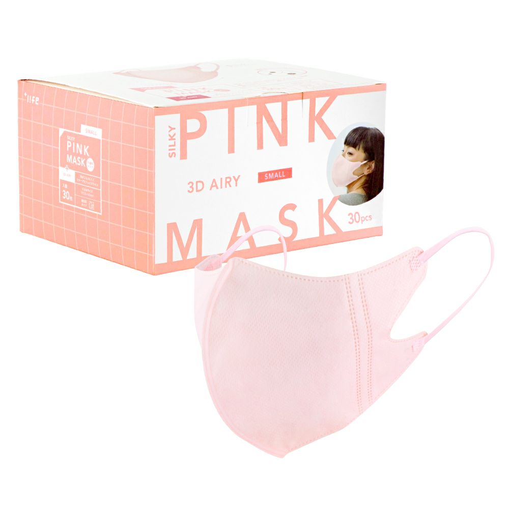 不織布マスク 3Dエアリータイプ 小さめサイズ 30枚入 (個包装) シルキーピンク
