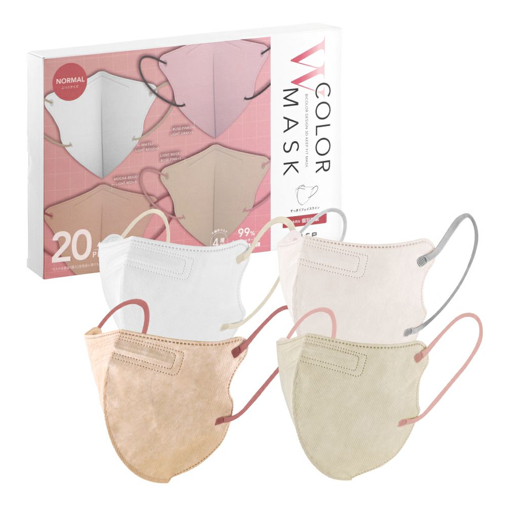 メール便 送料無料】不織布マスク W COLOR MASK 3D キープフィット