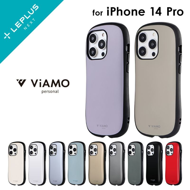 iPhone 14 Pro 耐衝撃ハイブリッドケース ViAMO personal