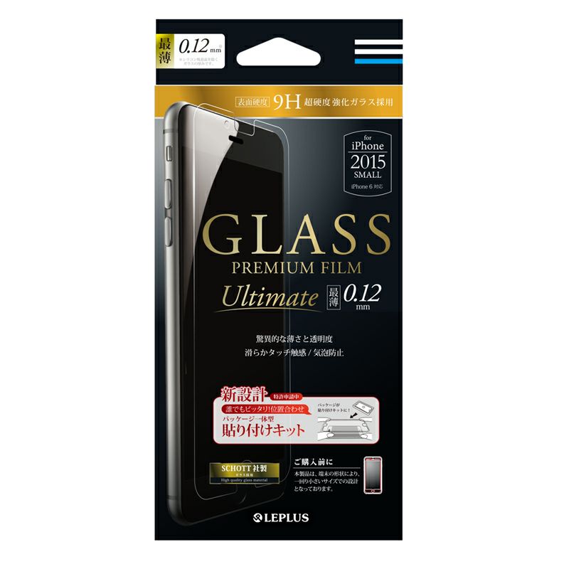 500円以下】お得に買えるガラスフィルム特集 | Smart Stock