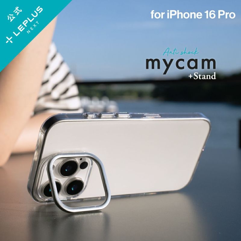 新品 シルバー iPhone16pro 用ケース 未使用 Accessories | Hybrid Shockproof Case for iPhone 16 Pro Max