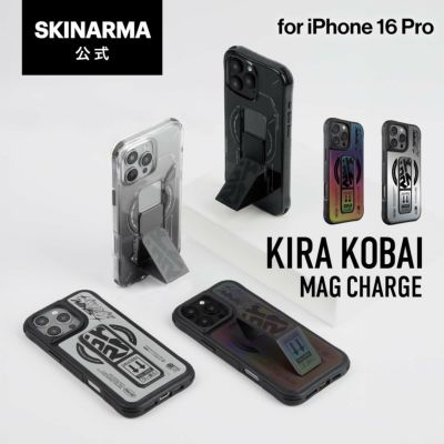 SKINARMA | Smart Stock