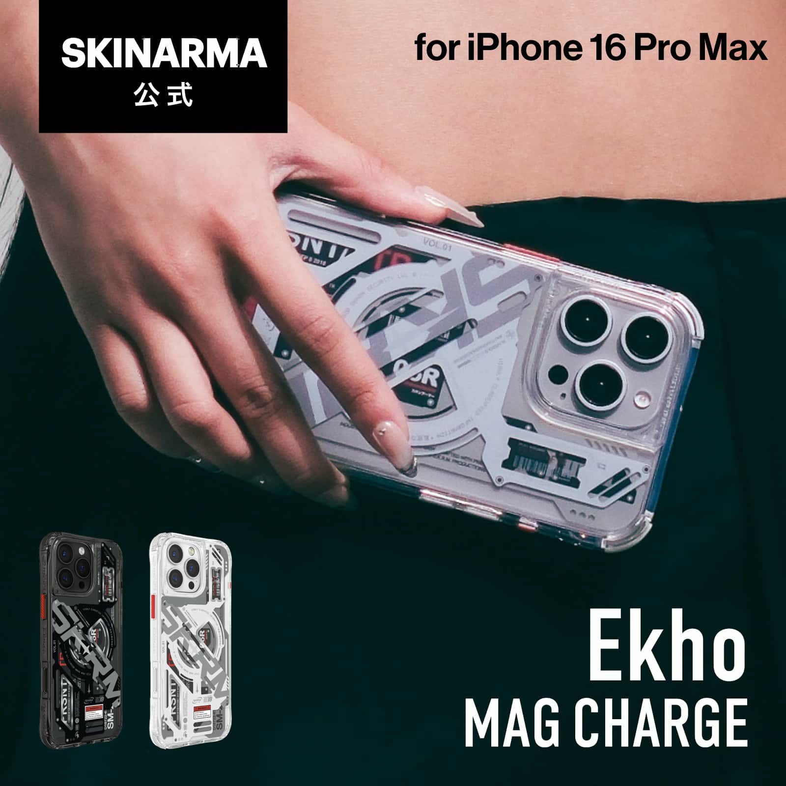 iPhone 16 Pro Max】SKINARMA 360°フルカバー カメラレンズ周りも保護