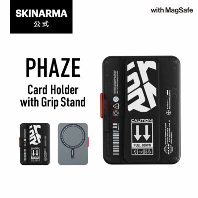 カードホルダー】SKINARMA MagSafe対応 薄型 軽量 グリップ
