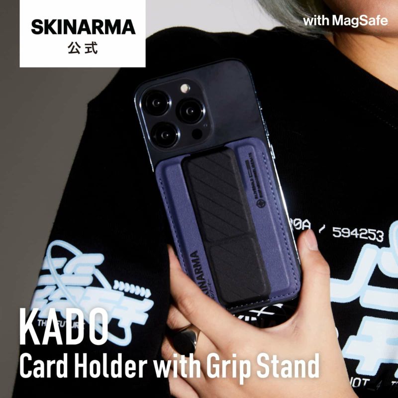 SKINARMAスパンク マグネット式カードホルダー グリップスタンド付き SKINARMAスパンク マグネット式カードホルダー グリップスタンド
