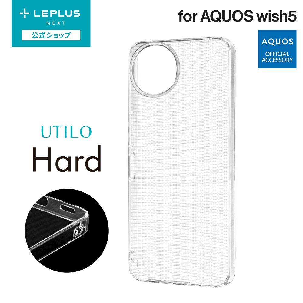 AQUOS Wish5 SH-52F 本体 部品取り用途向け AQUOS wish 5 SH-52F 本体