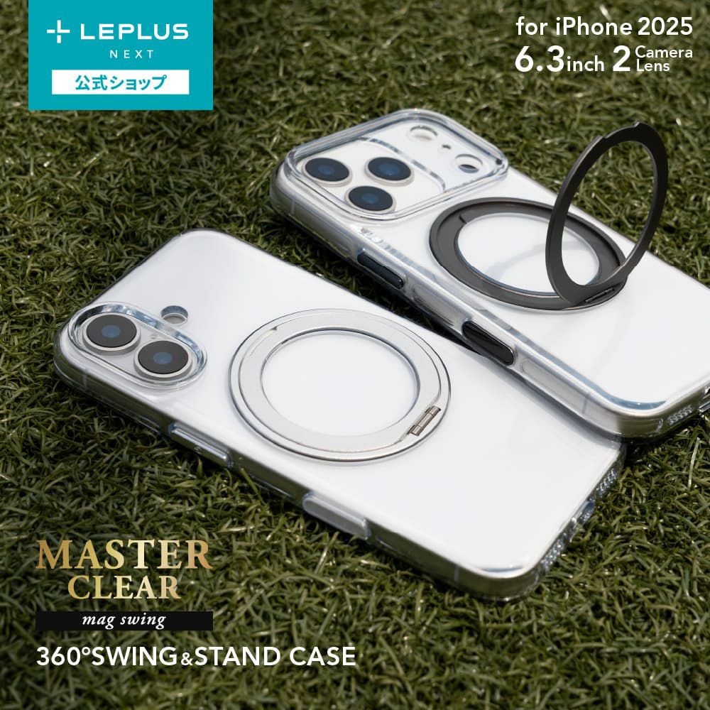 iPhone 17】360度回転スタンド付き超透明ハードケース 「MASTER CLEAR