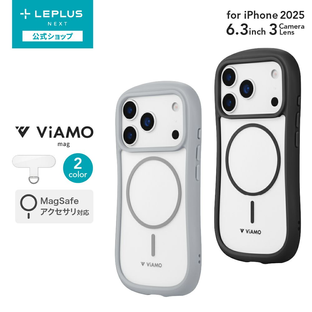 iPhone 17 Pro】耐傷・耐衝撃ハイブリッドケース 「ViAMO mag