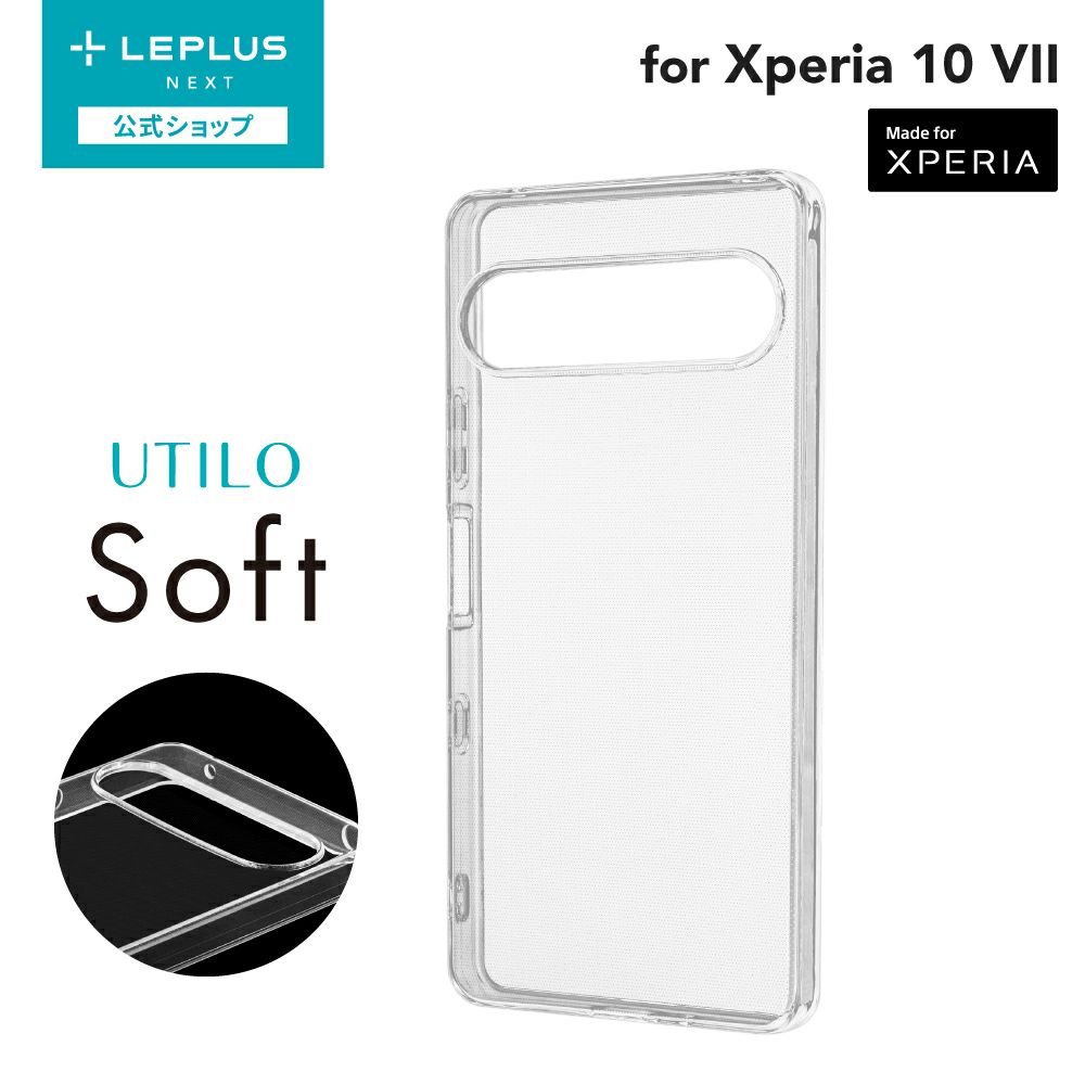 Xperia 10 VII】 レンズ保護ガラスフィルム 「GLASS PREMIUM FILM」 高